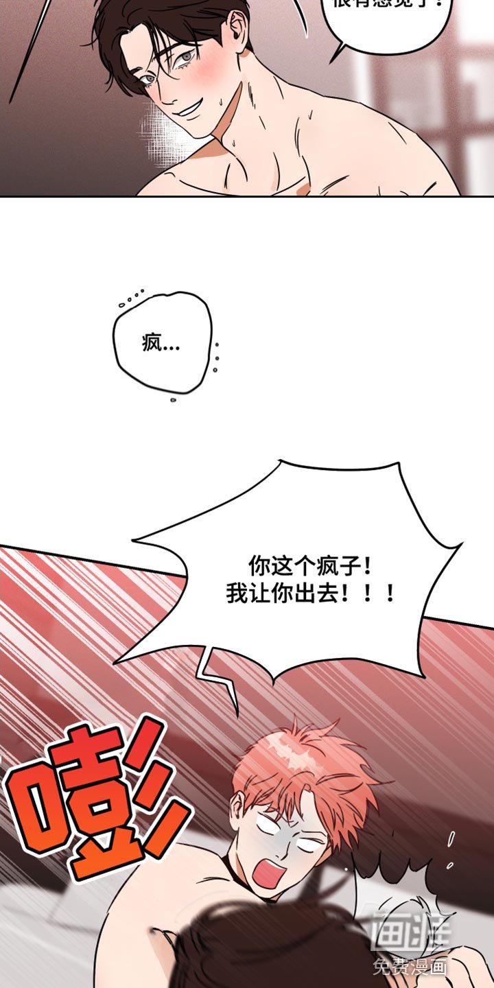 第17章：抓到你了