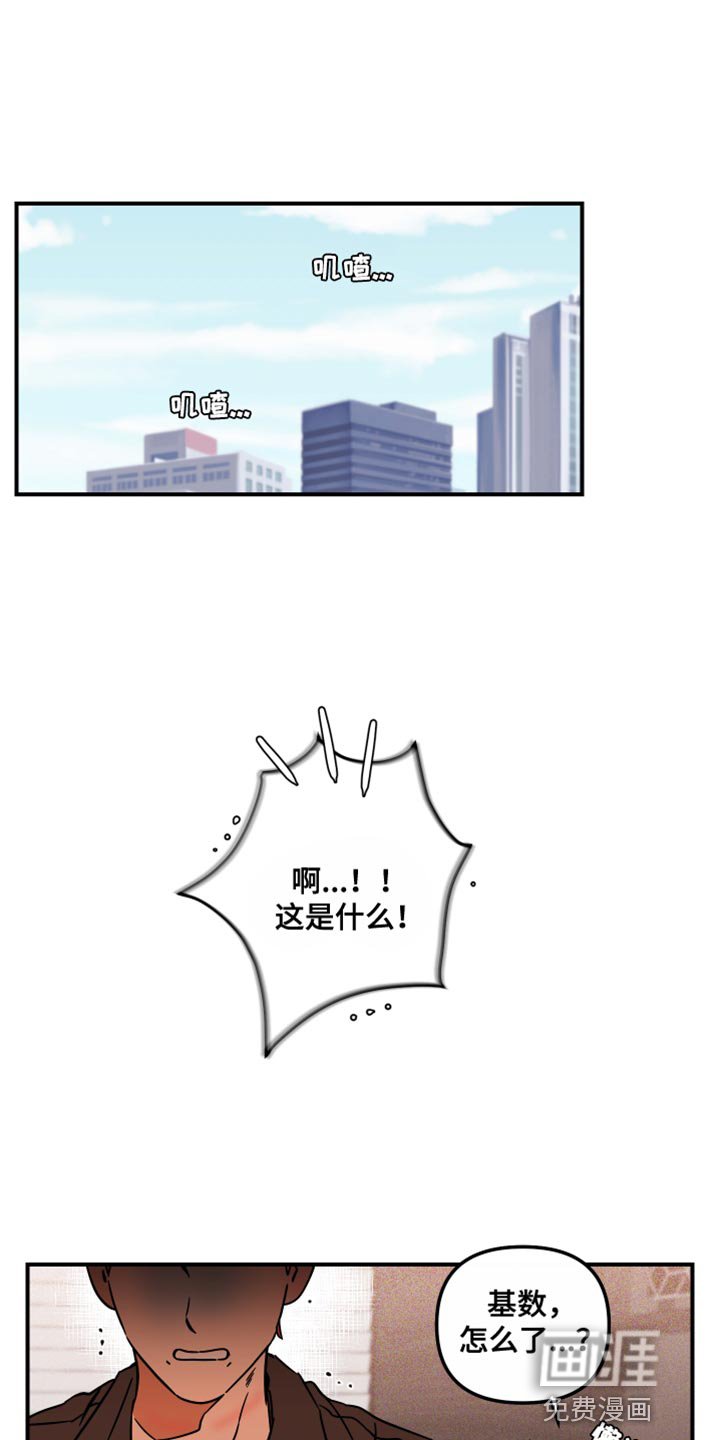 第18章：吃醋