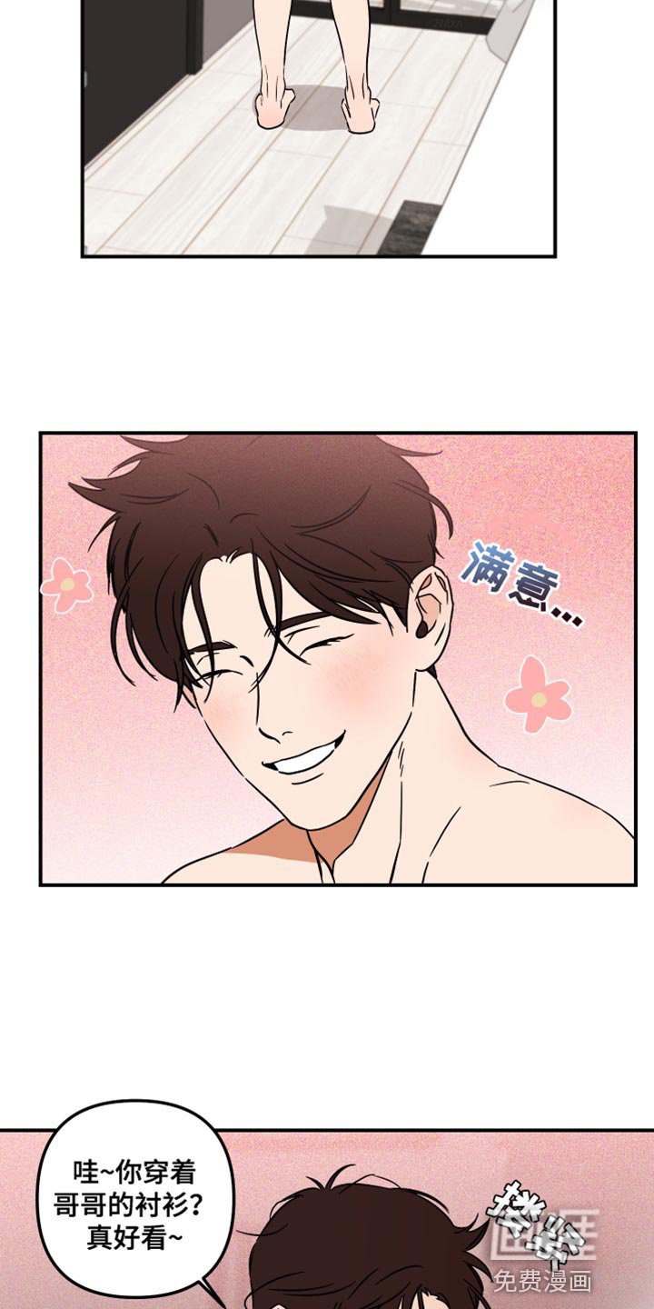 第18章：吃醋