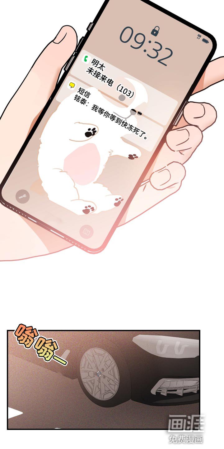 第18章：吃醋