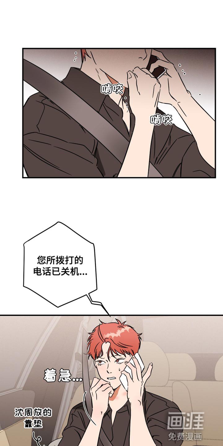第18章：吃醋