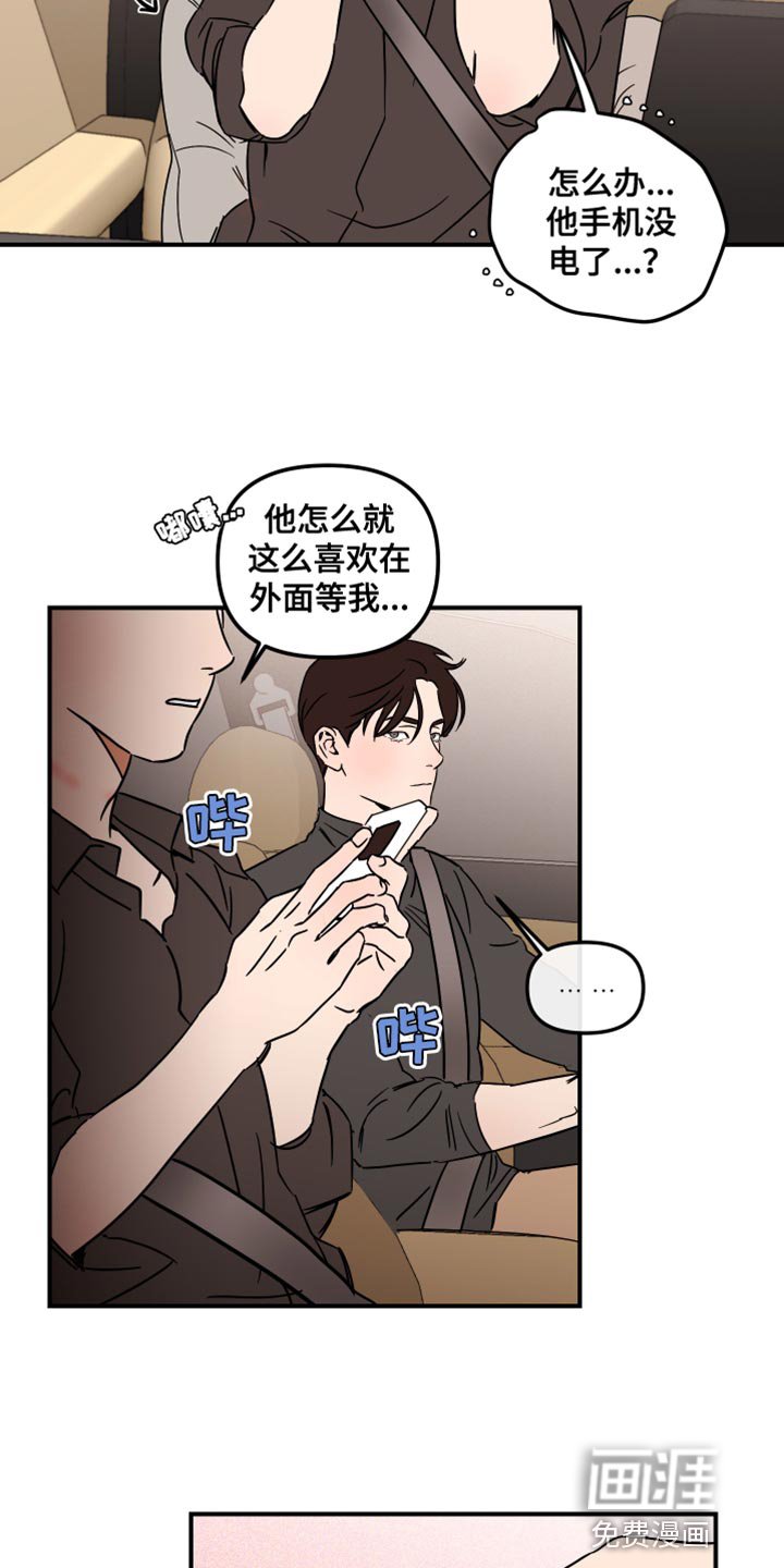 第18章：吃醋
