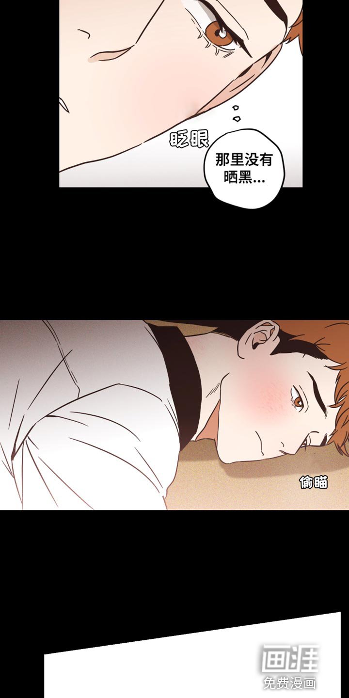 第18章：吃醋