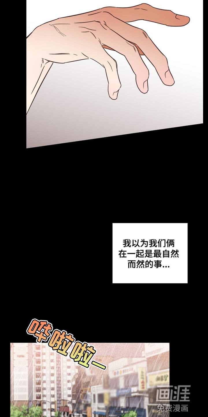 第18章：吃醋
