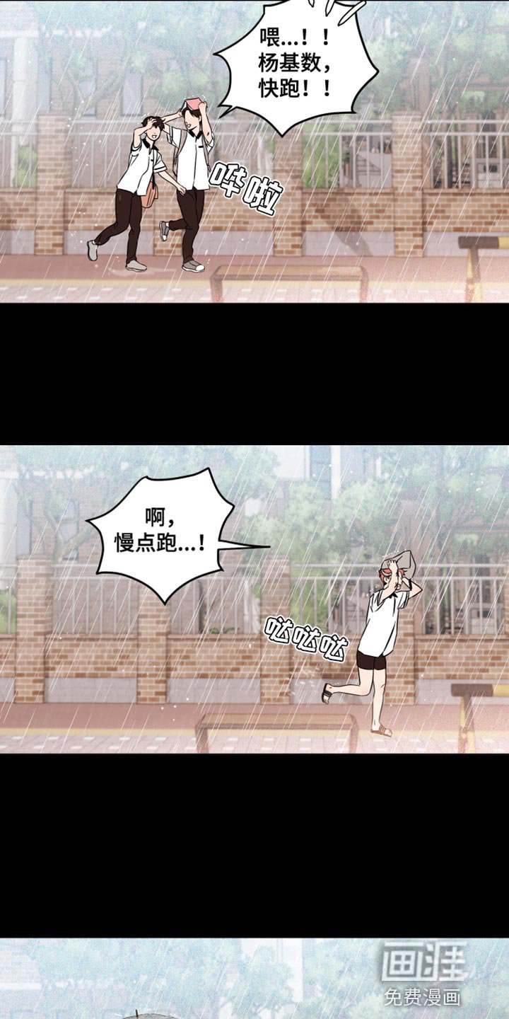 第18章：吃醋