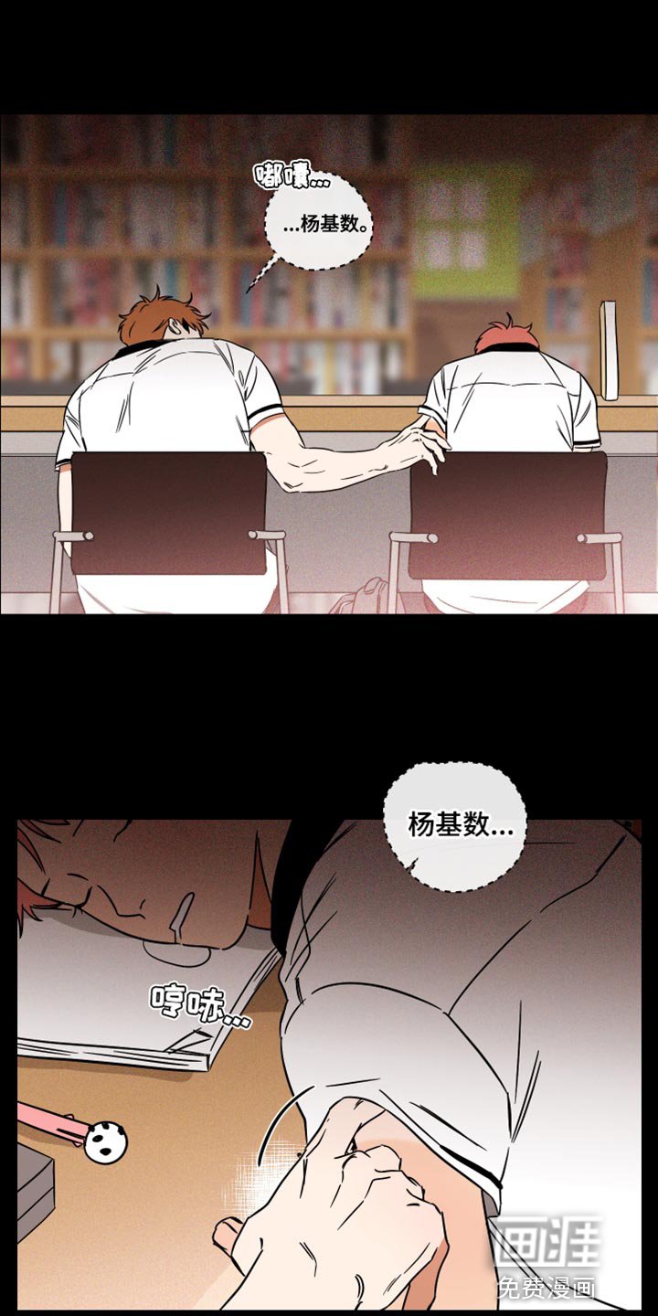第19章：我要把你弄哭