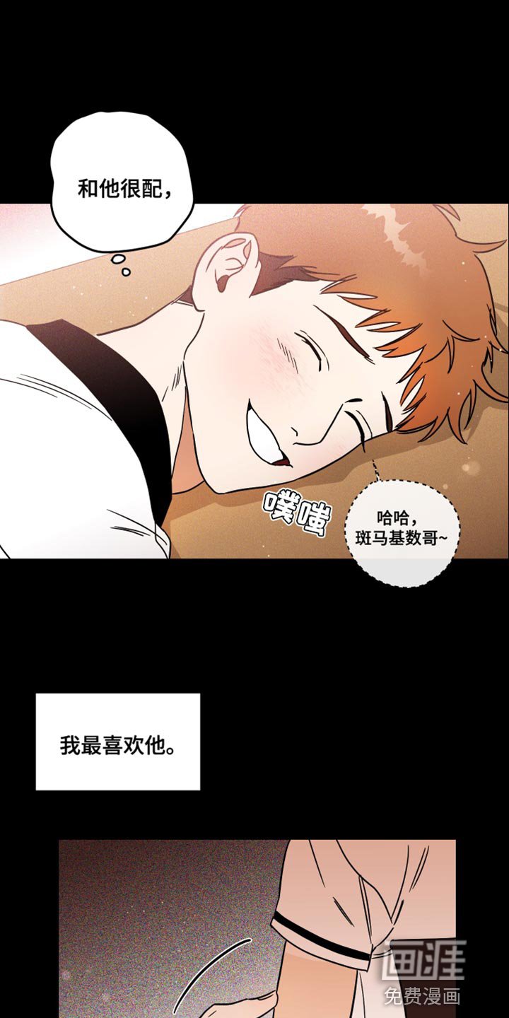 第19章：我要把你弄哭