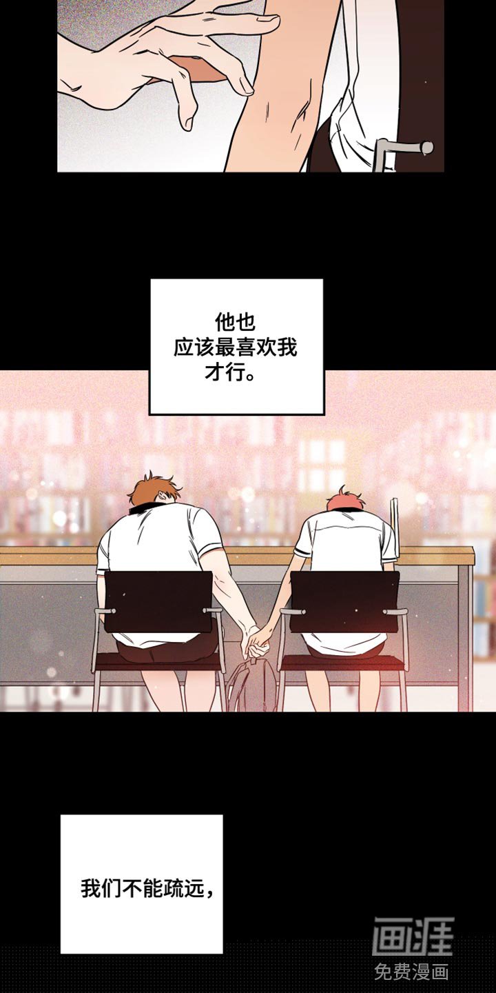 第19章：我要把你弄哭