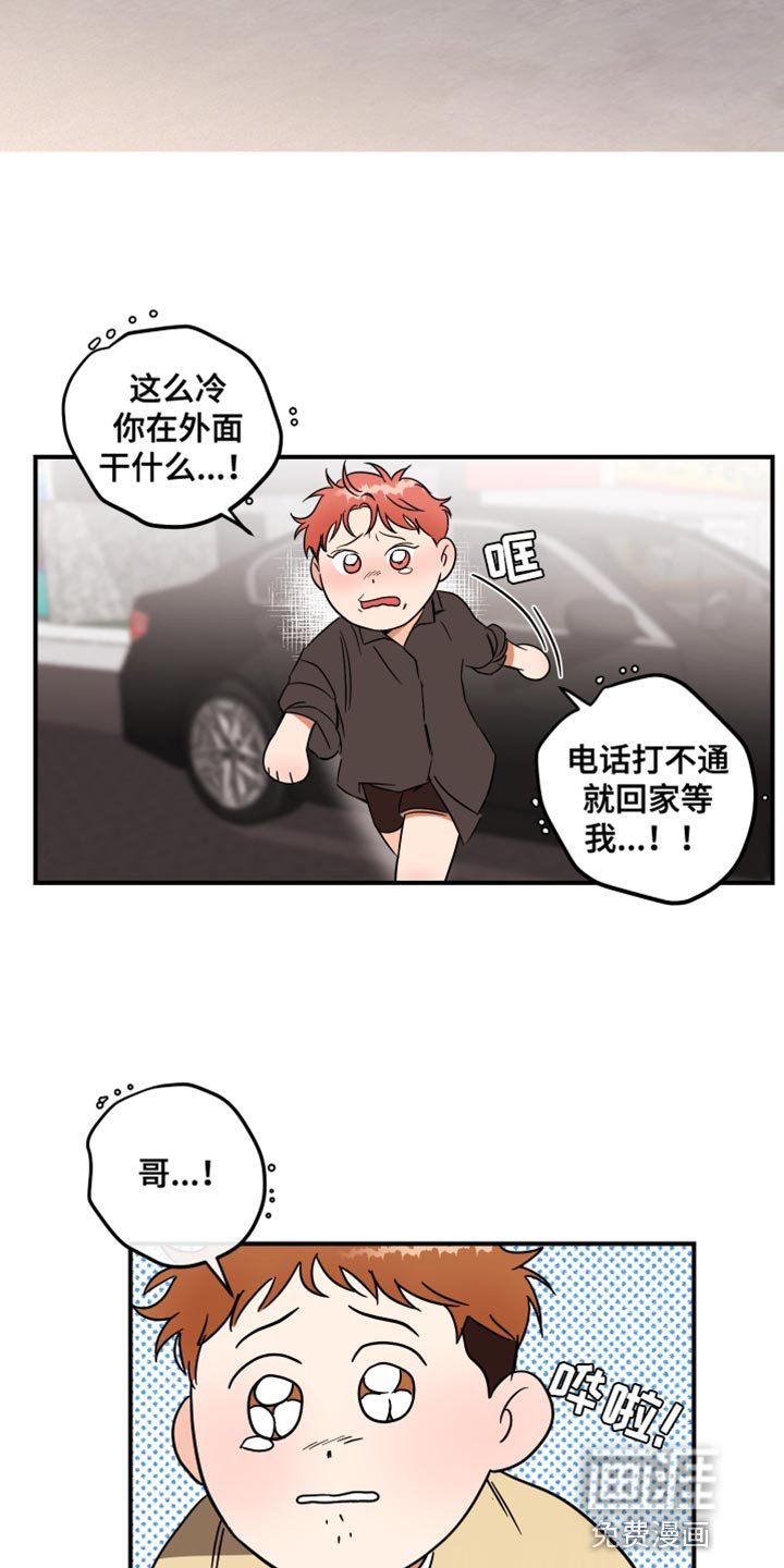 第19章：我要把你弄哭