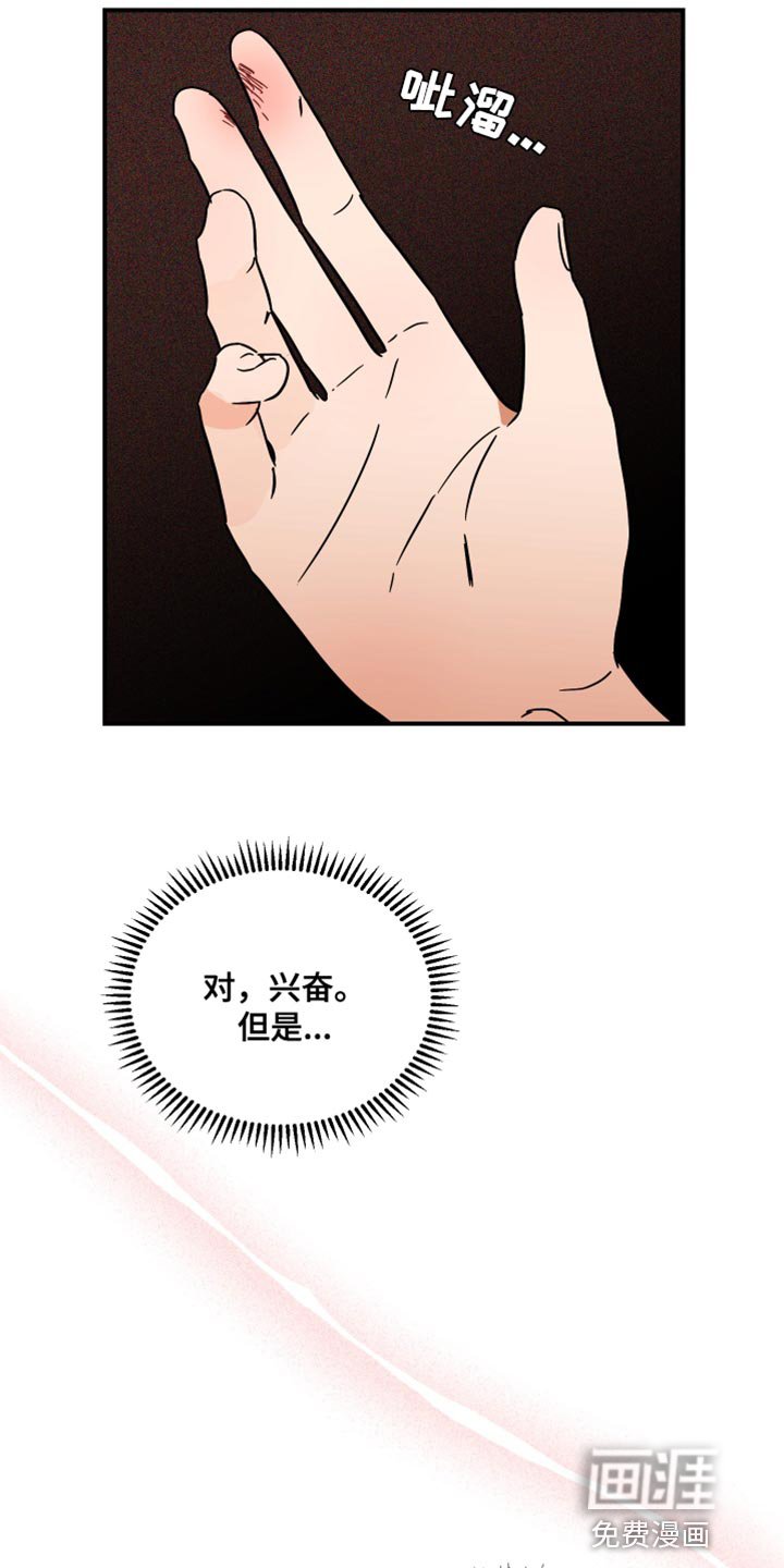 第19章：我要把你弄哭