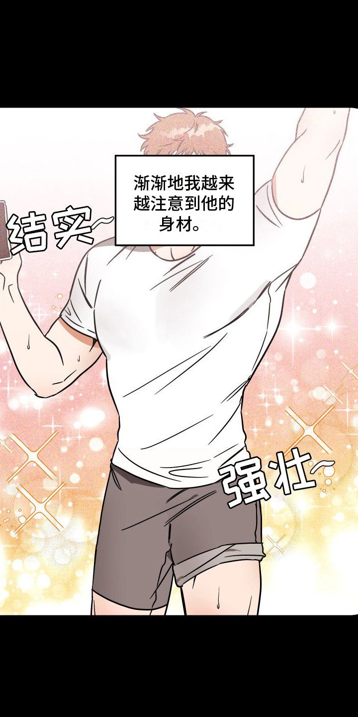 第2章：理想型