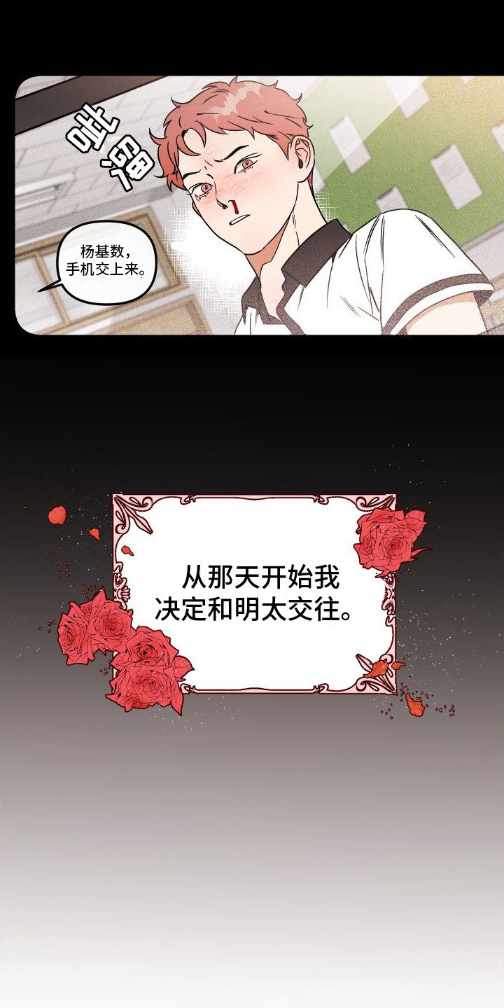 第2章：理想型