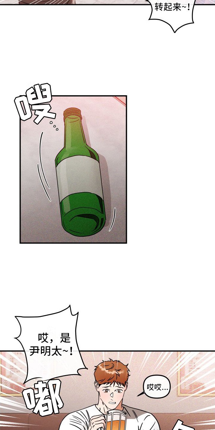 第2章：理想型