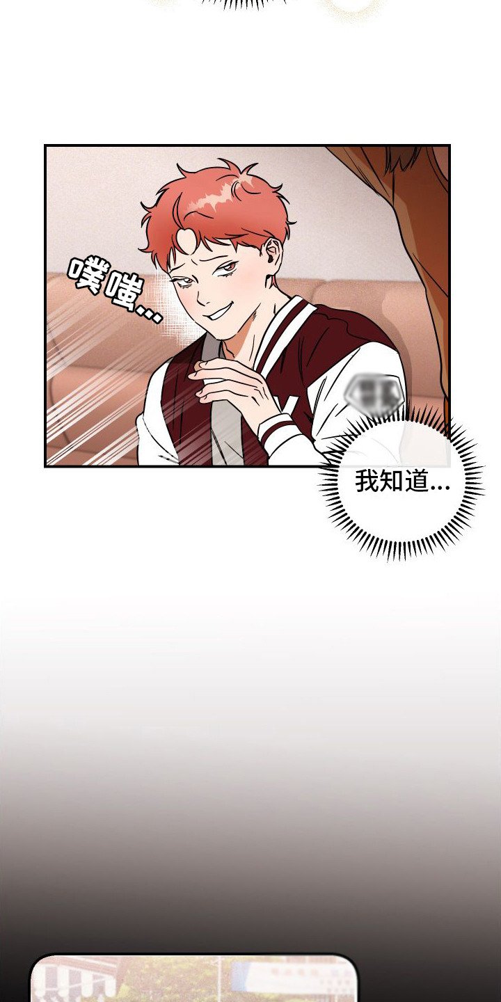 第2章：理想型