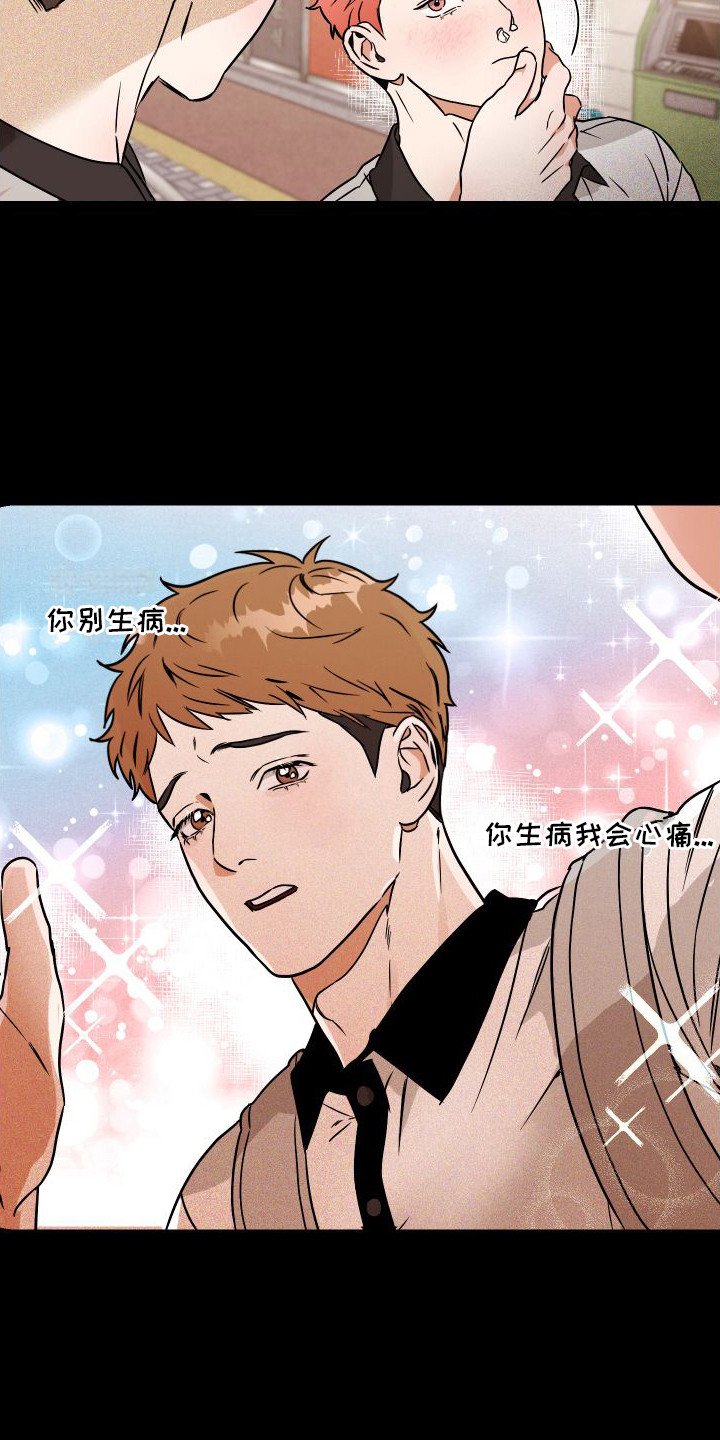 第2章：理想型