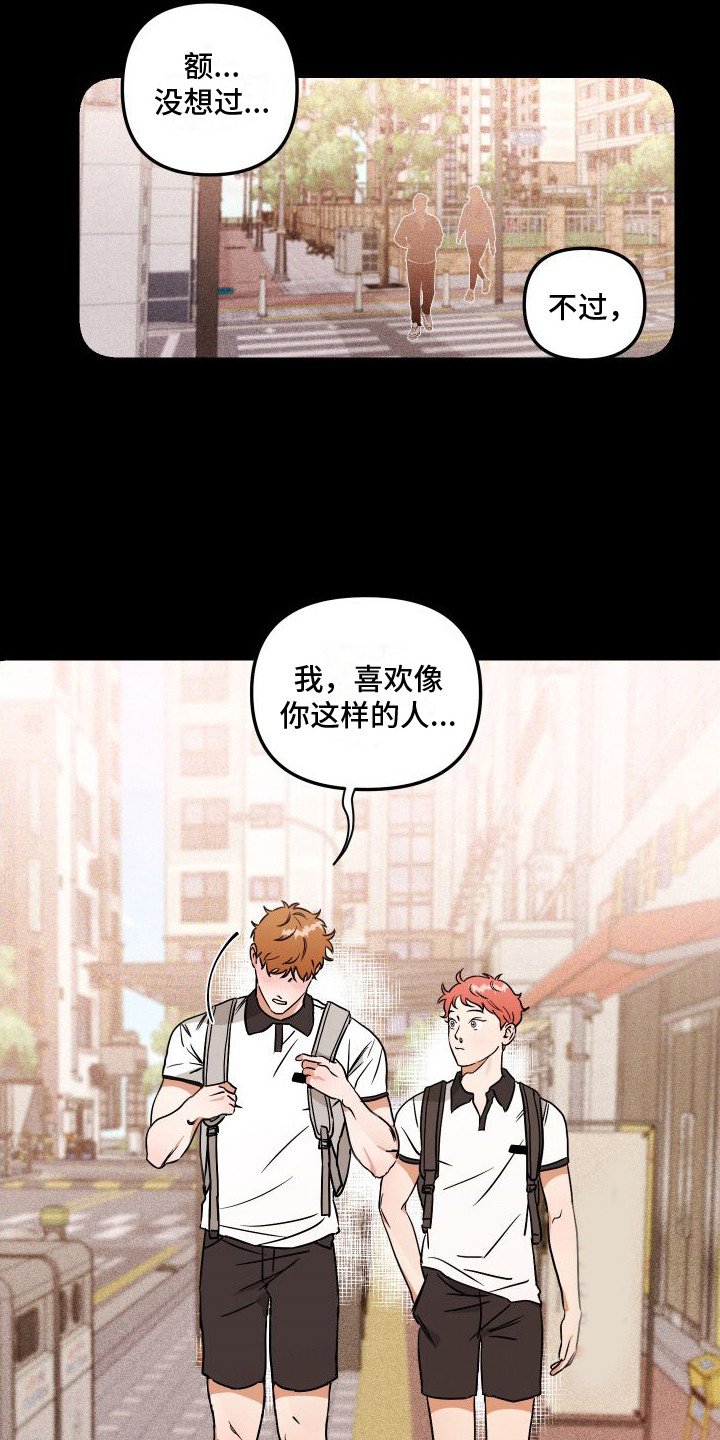 第2章：理想型