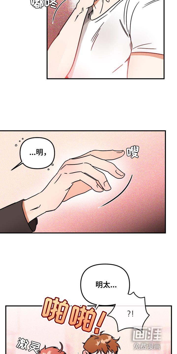 第20章：净化
