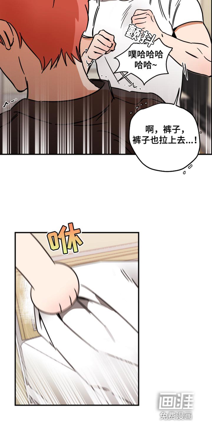 第20章：净化