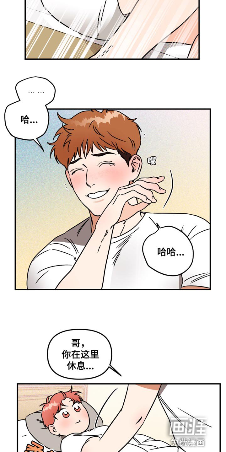 第20章：净化