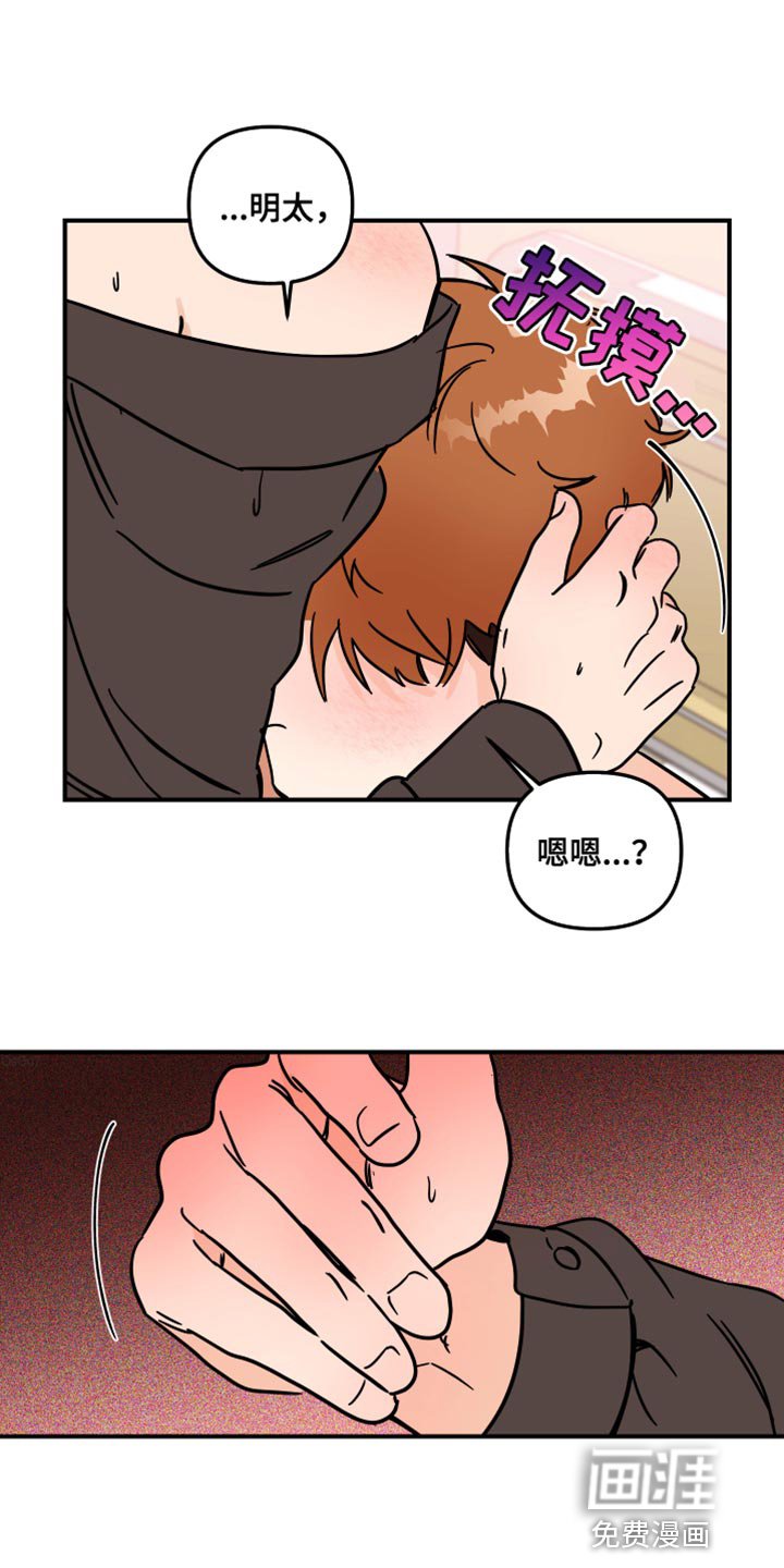 第22章：眼镜