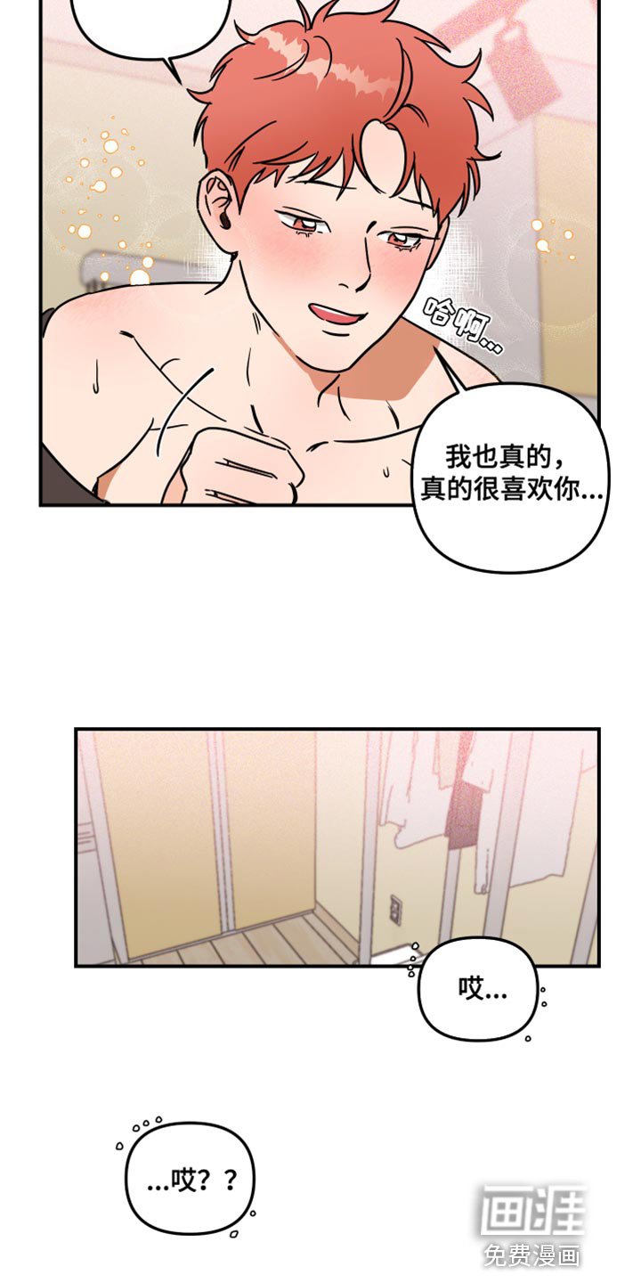 第22章：眼镜