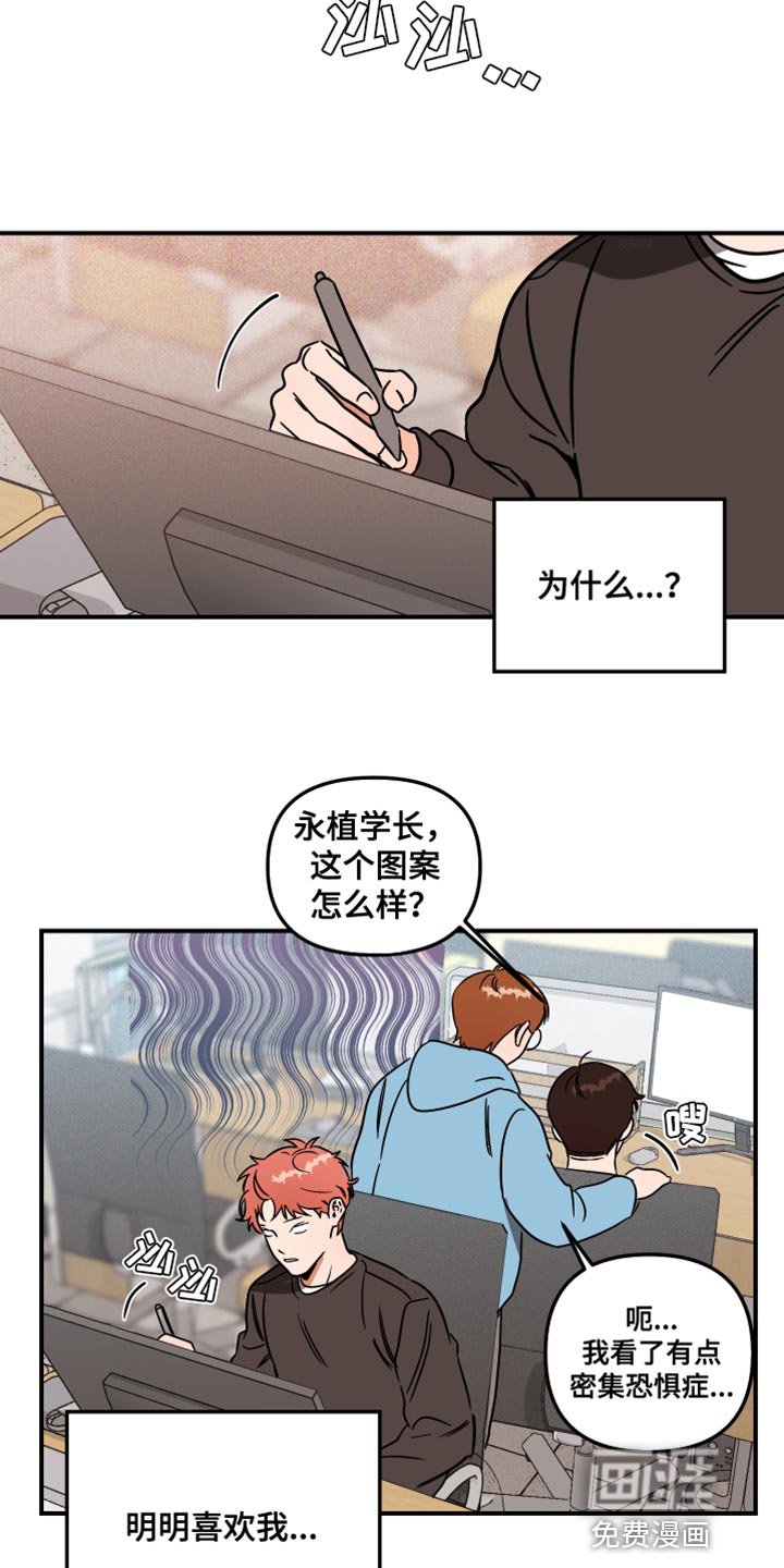 第22章：眼镜