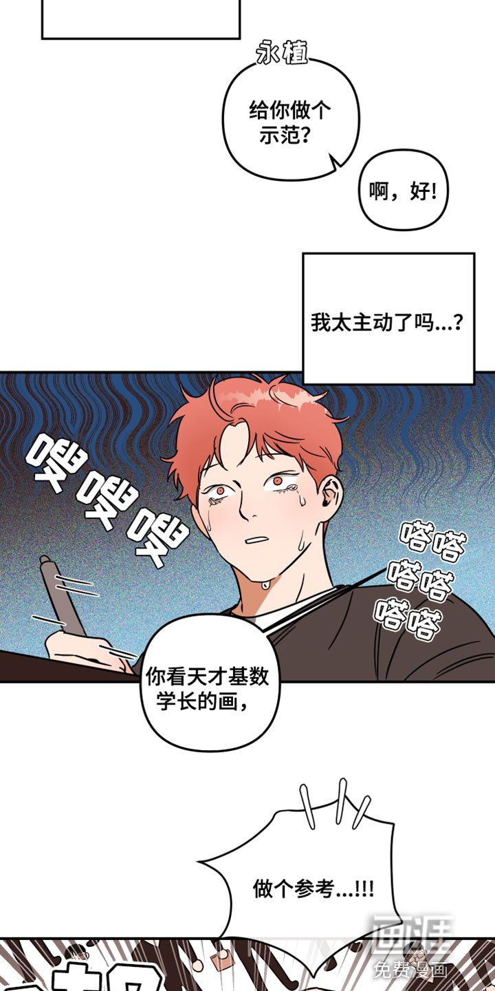 第22章：眼镜