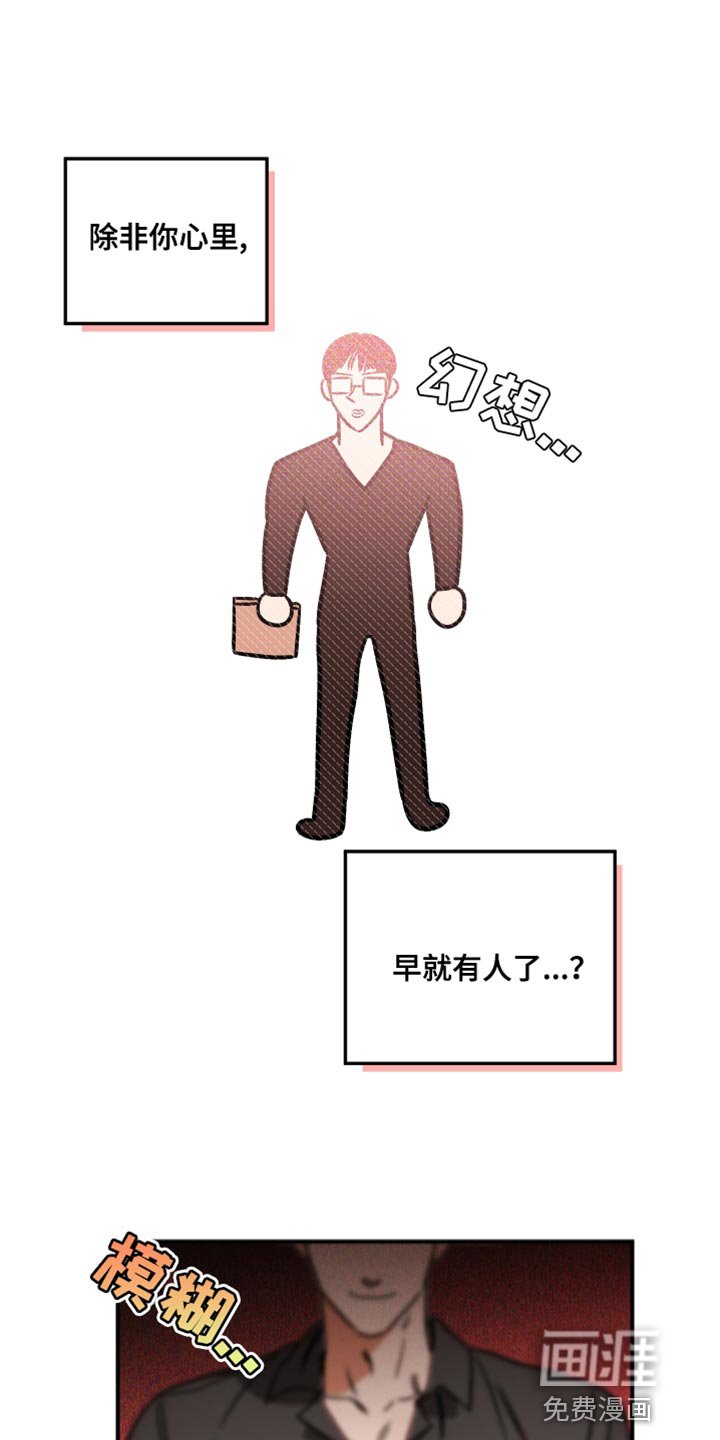 第22章：眼镜