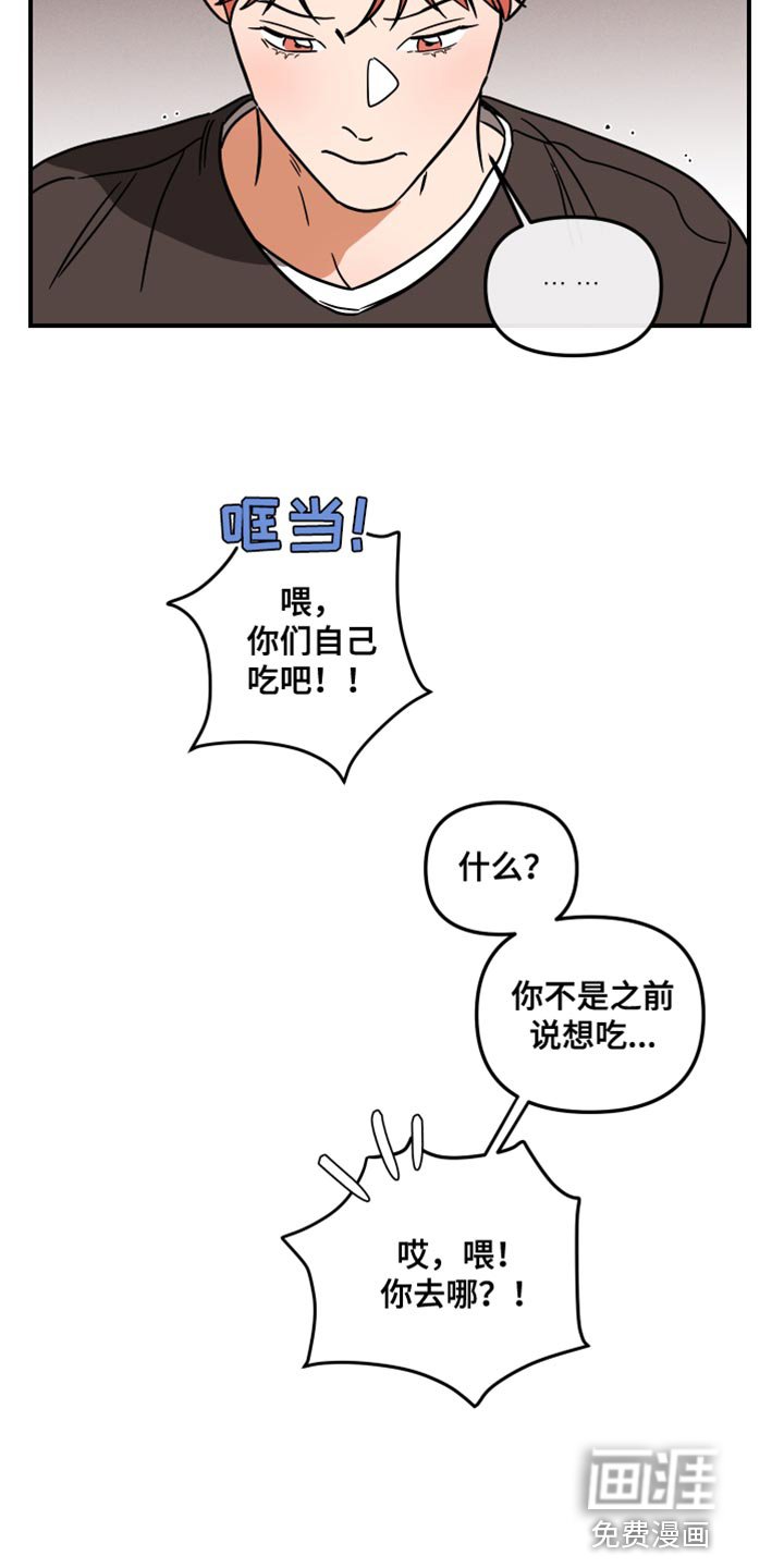 第22章：眼镜