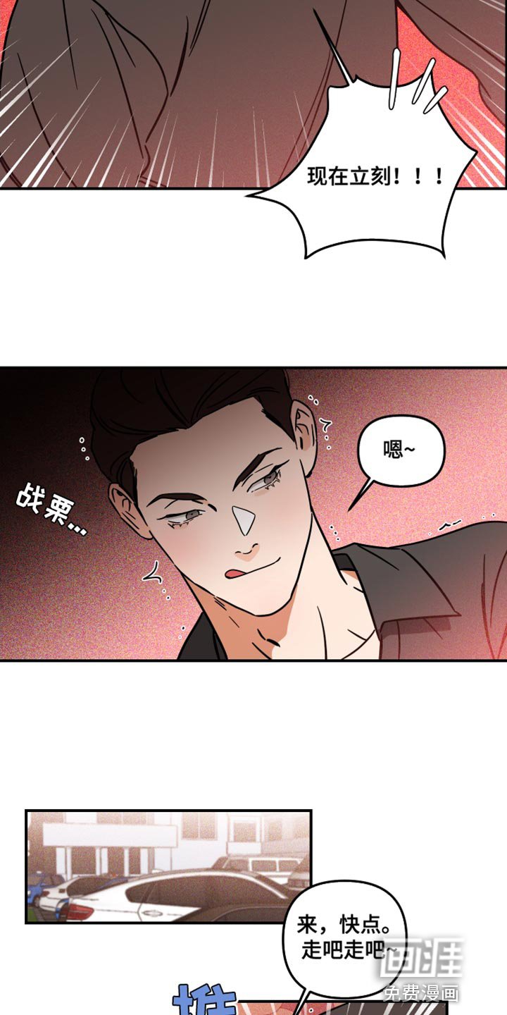 第23章：挑衅