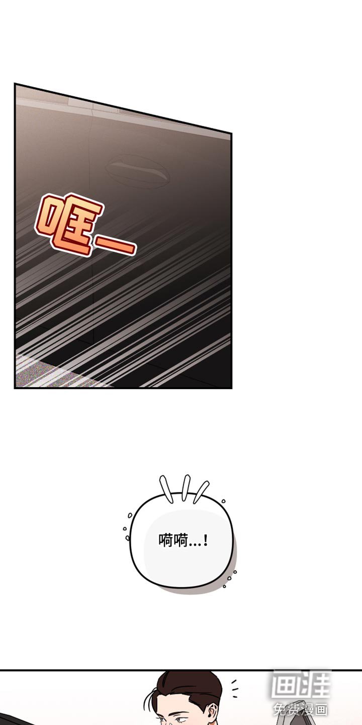 第23章：挑衅