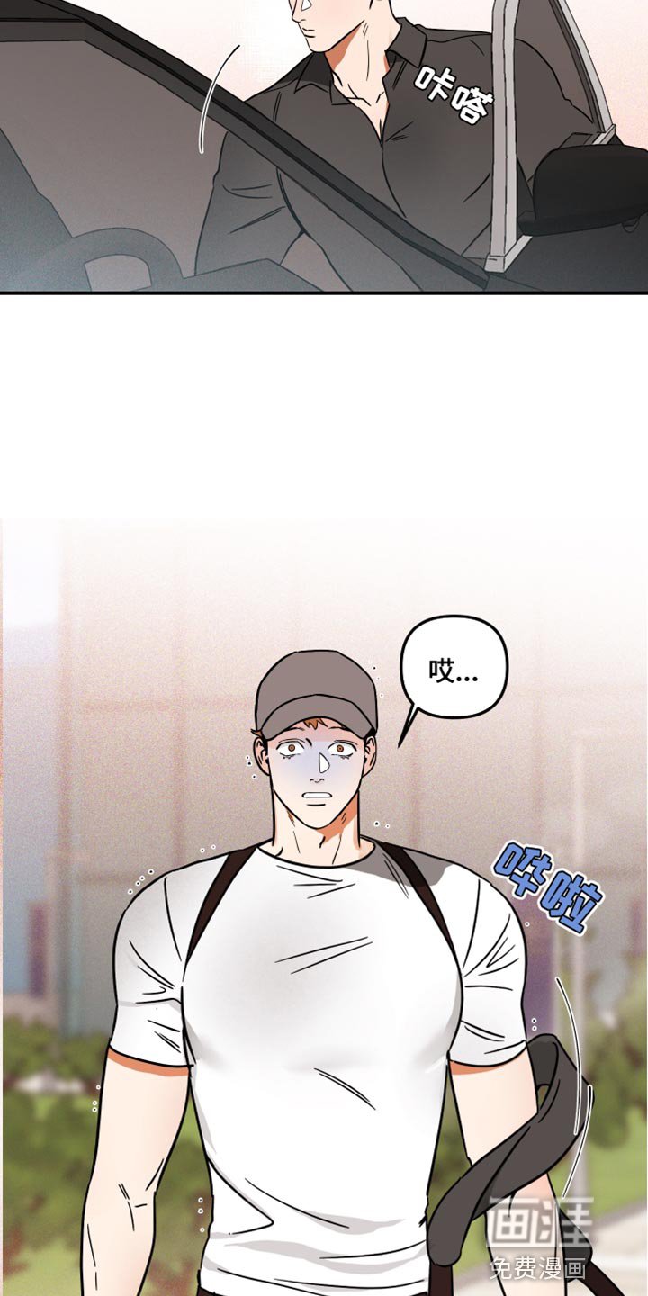 第23章：挑衅