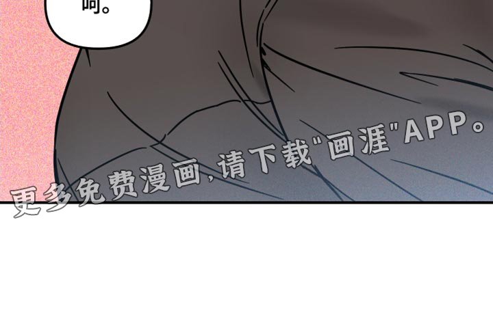 第23章：挑衅