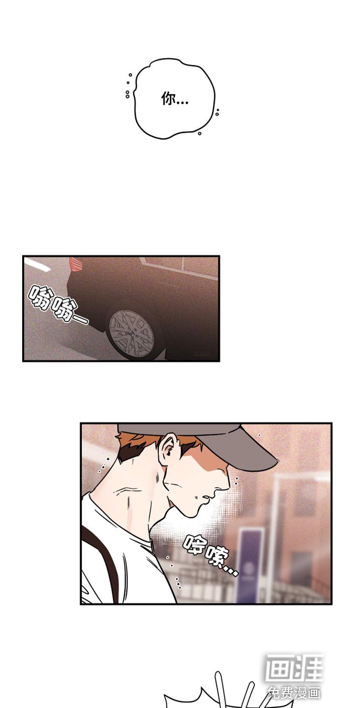 第24章：停车