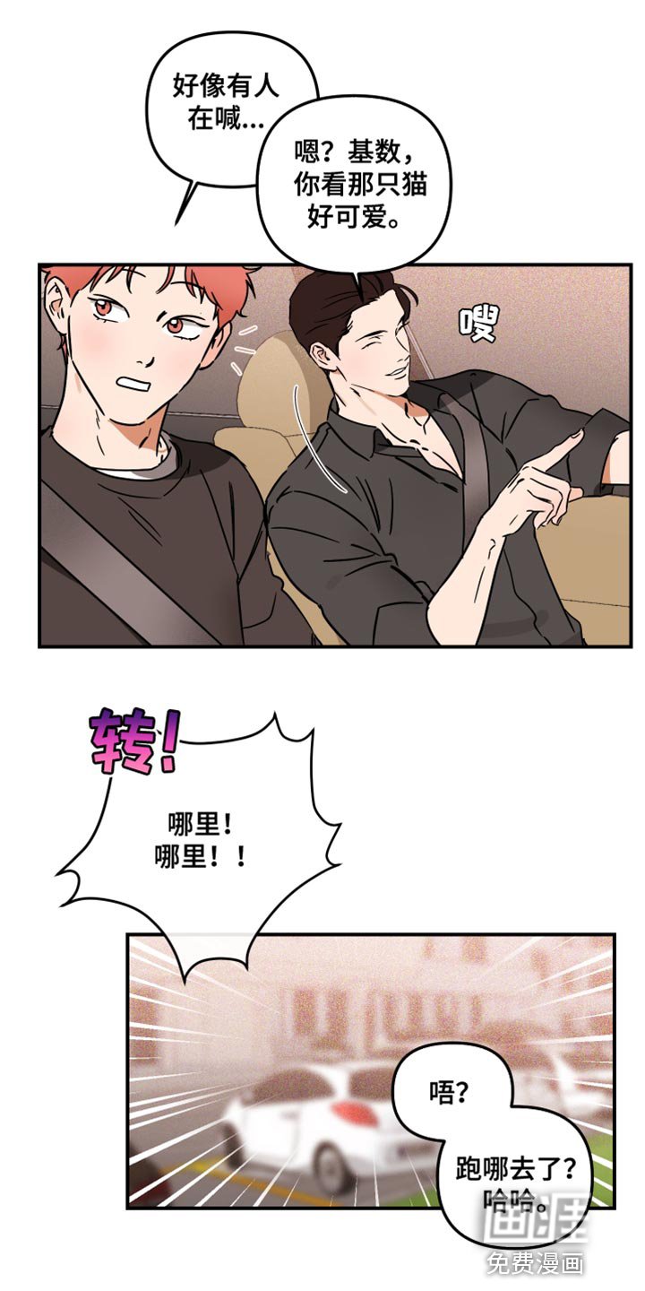 第24章：停车