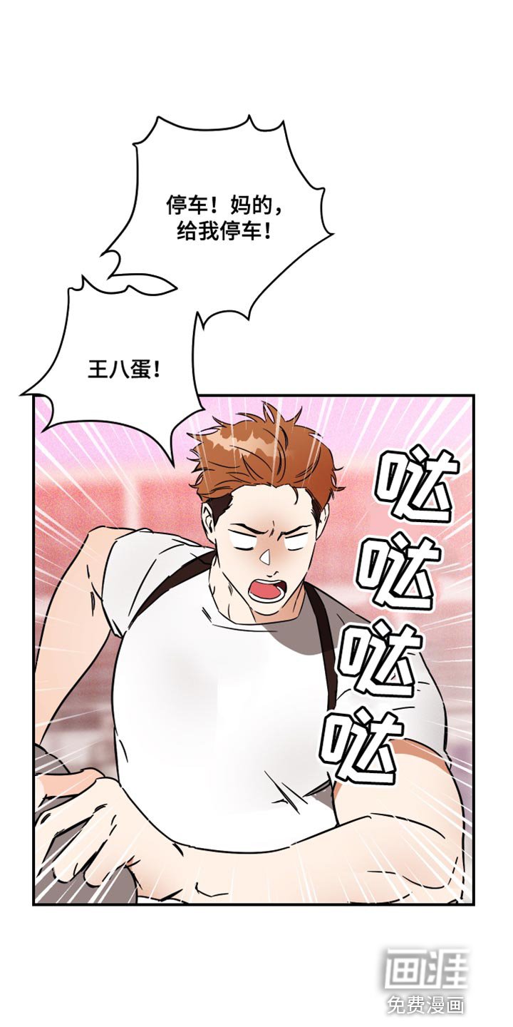 第24章：停车