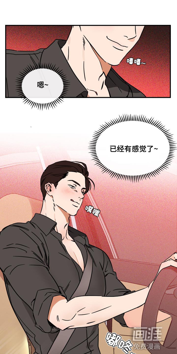 第24章：停车