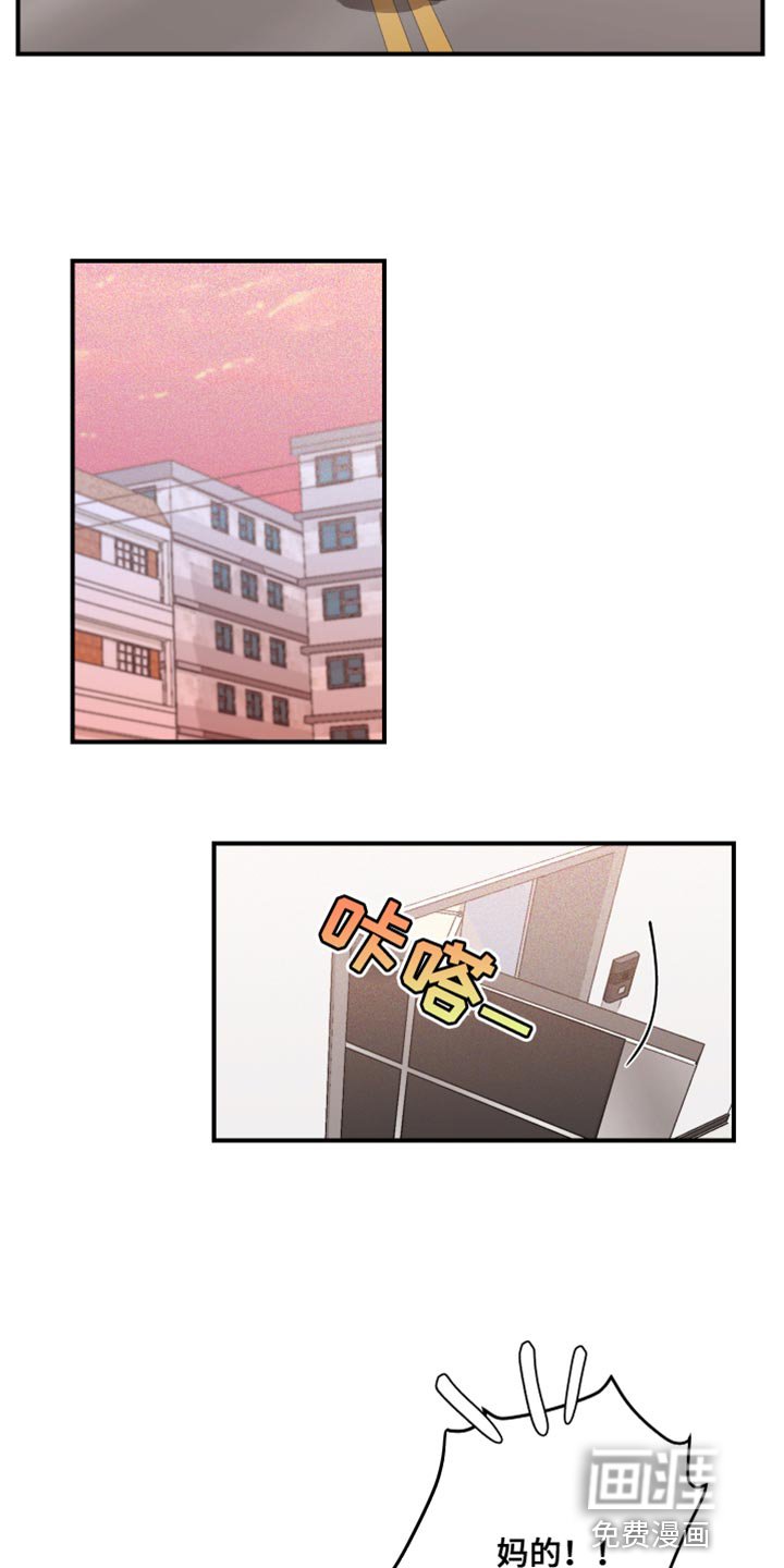 第24章：停车