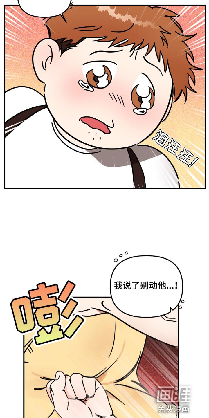 第24章：停车