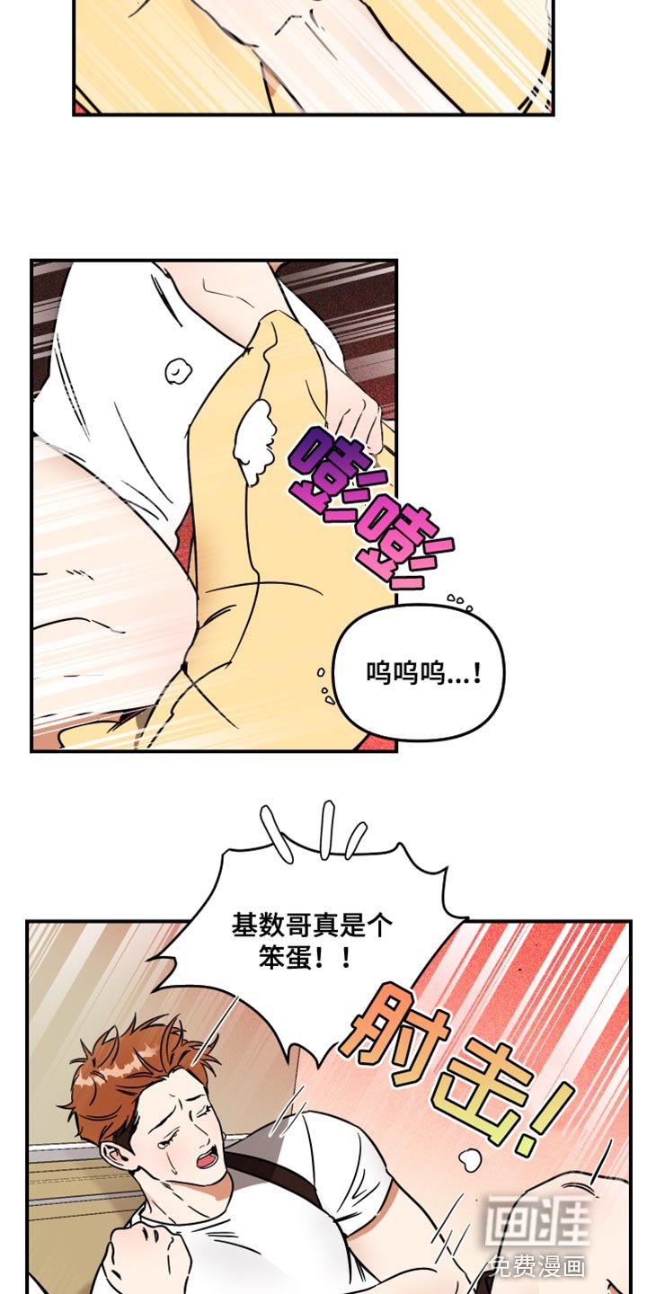 第24章：停车