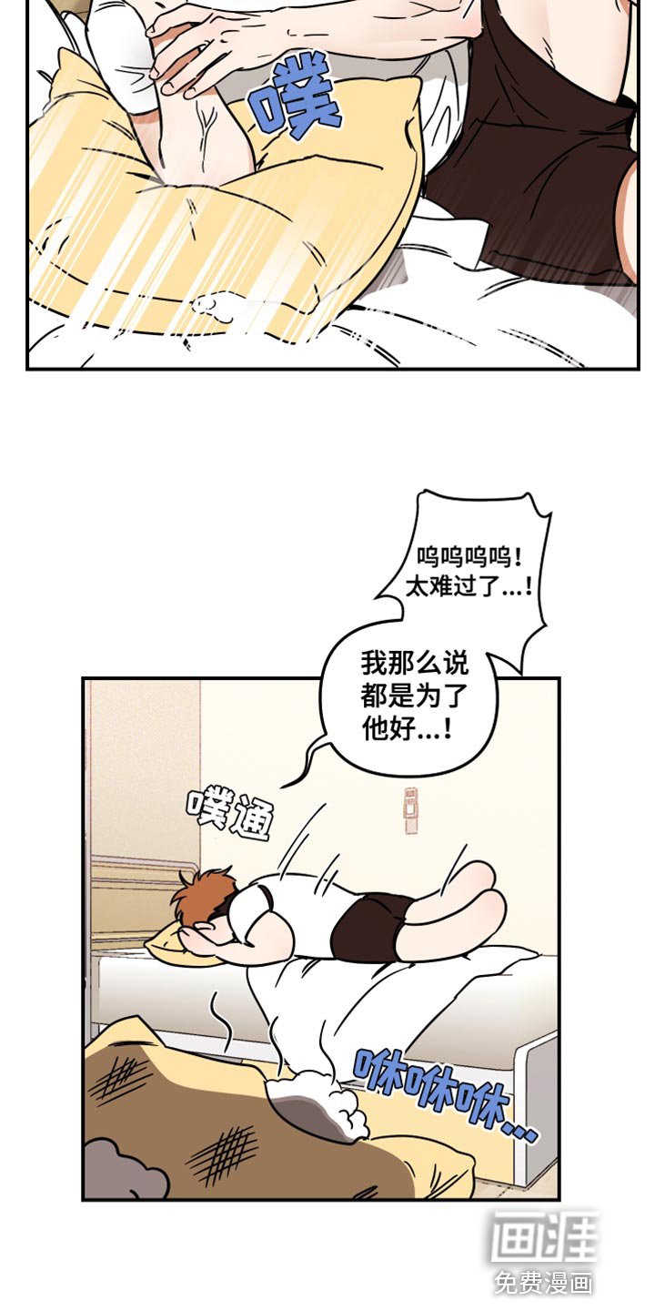 第24章：停车