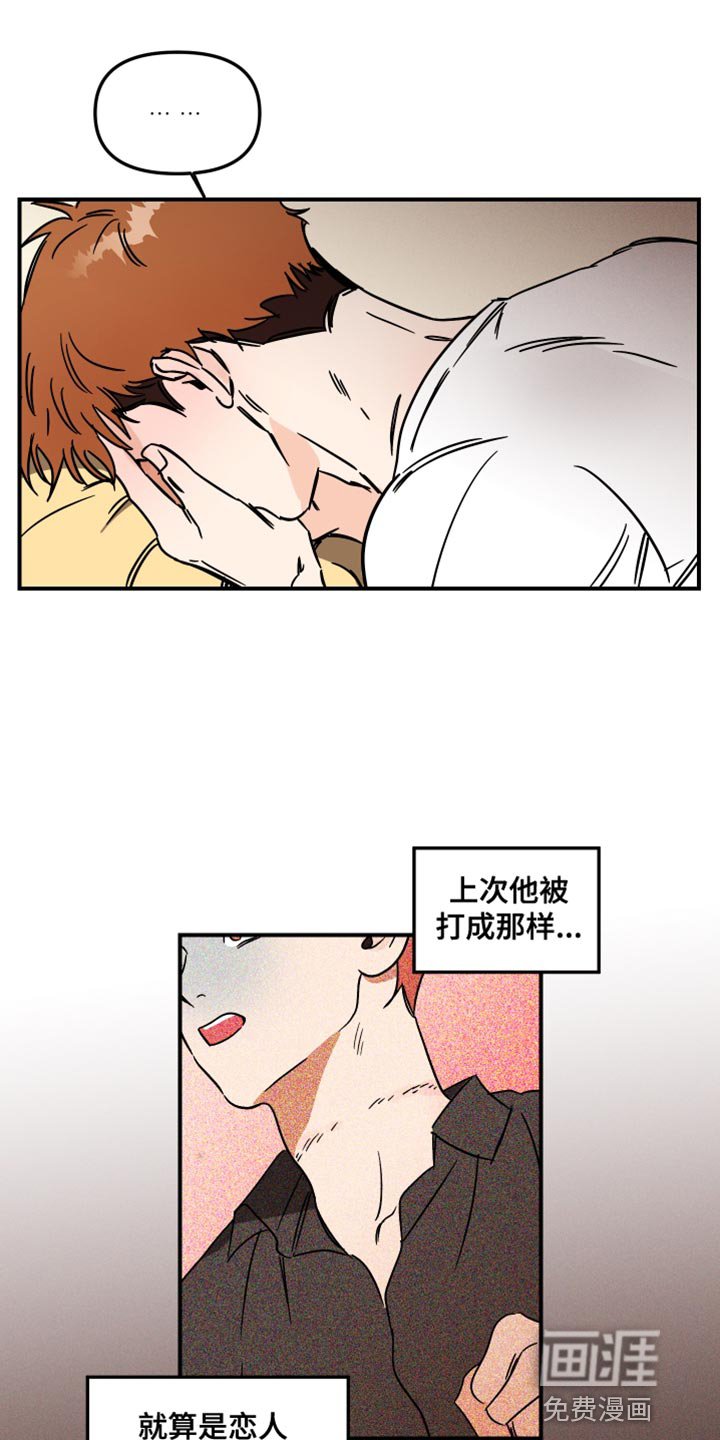 第24章：停车