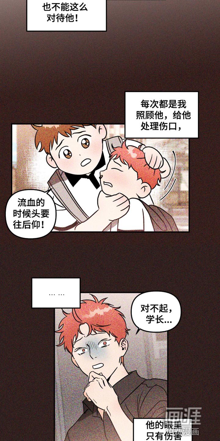 第24章：停车