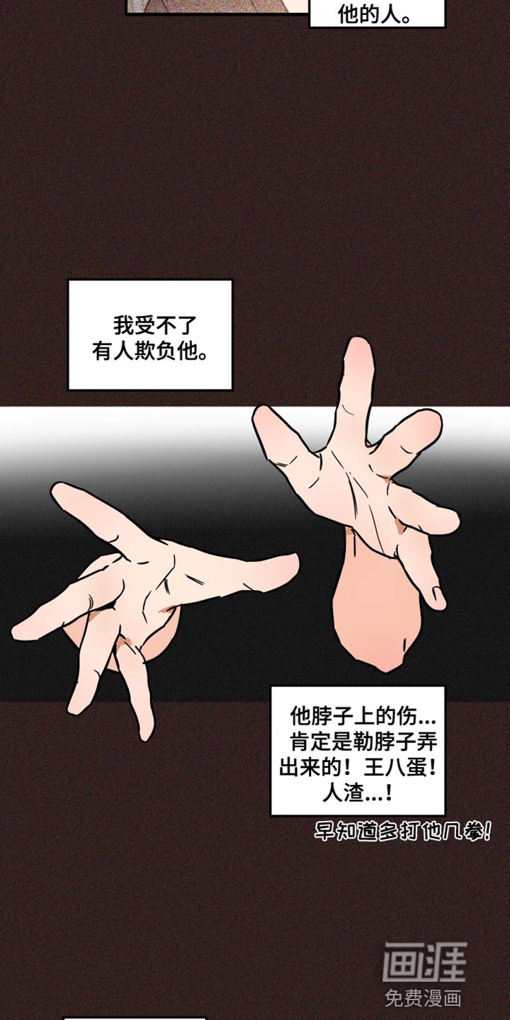 第24章：停车