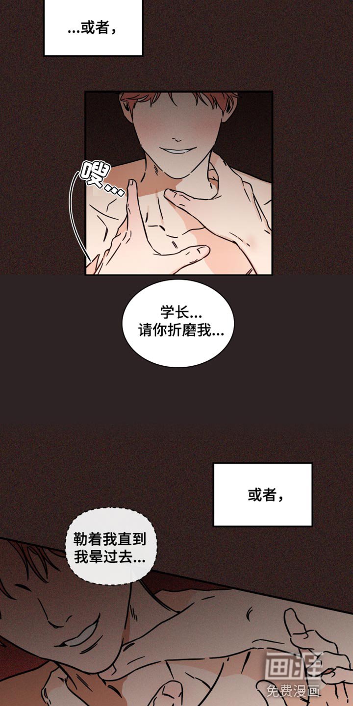 第24章：停车
