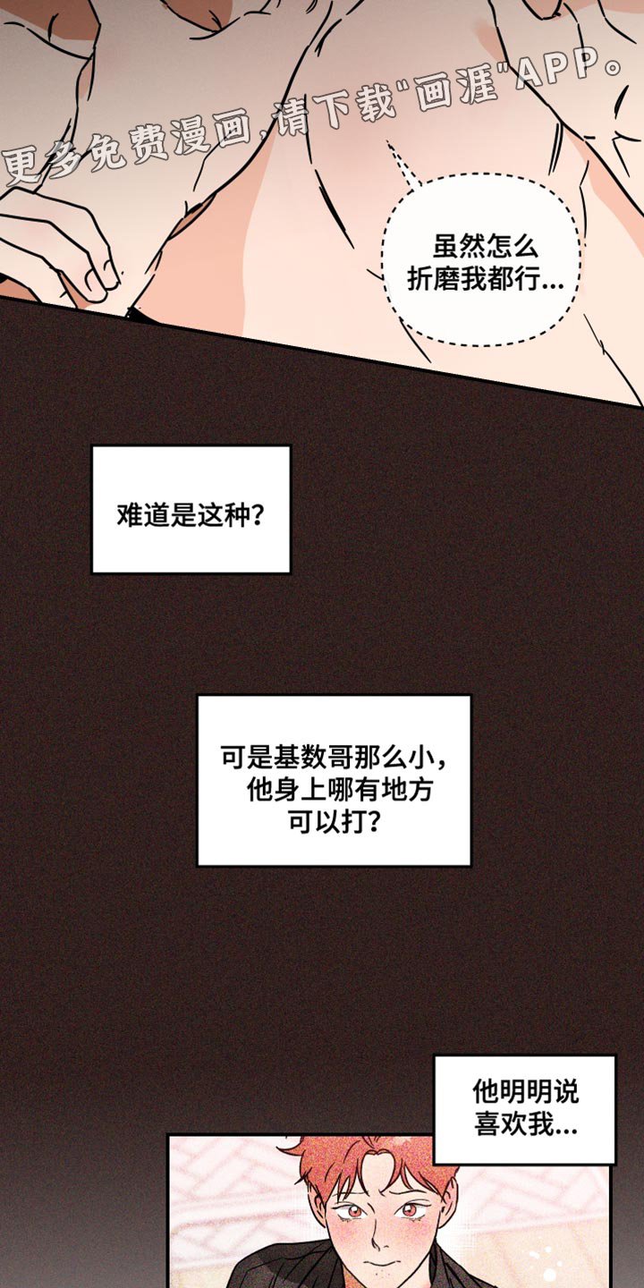 第24章：停车