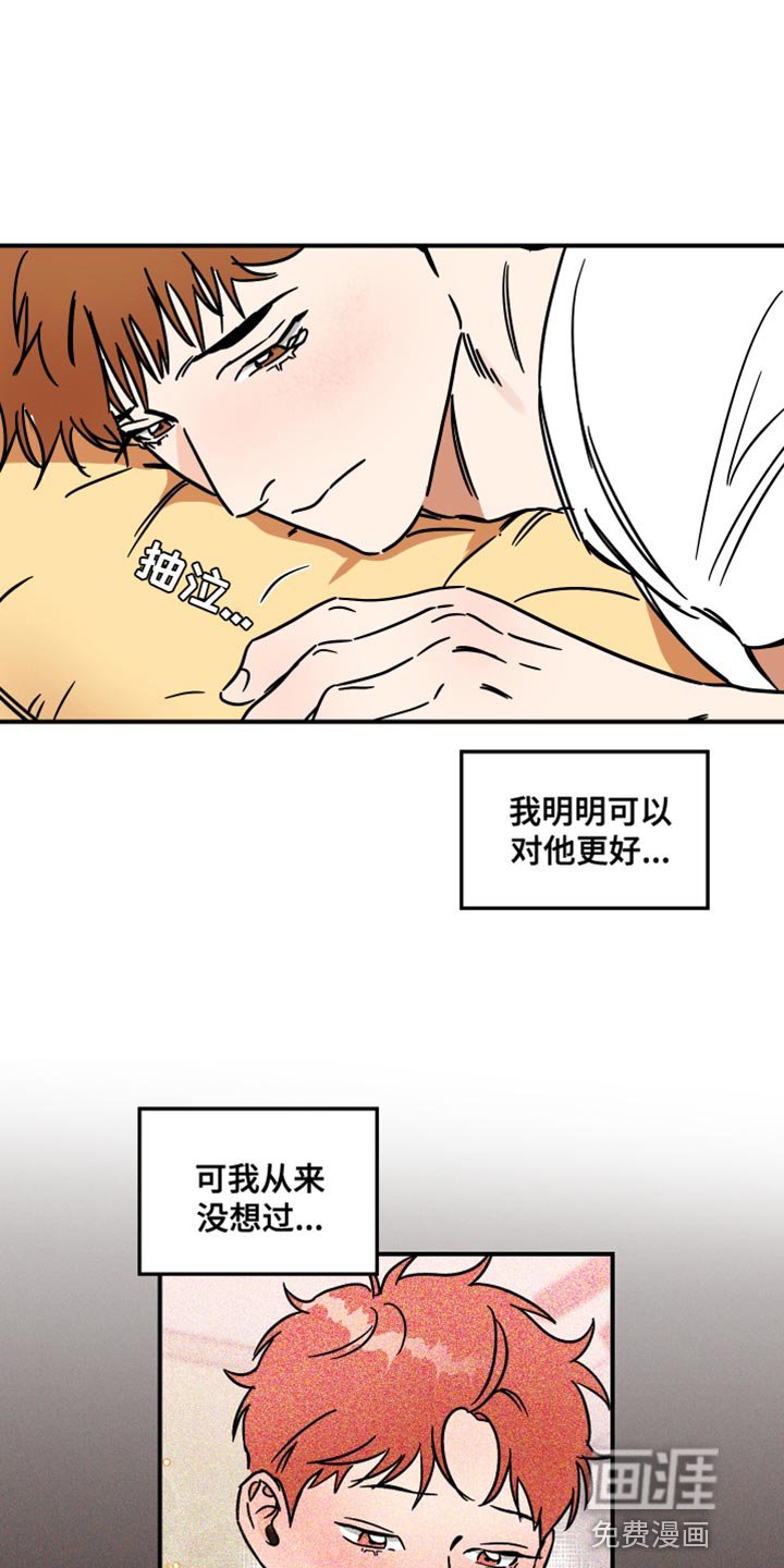 第25章：我喜欢他吗？