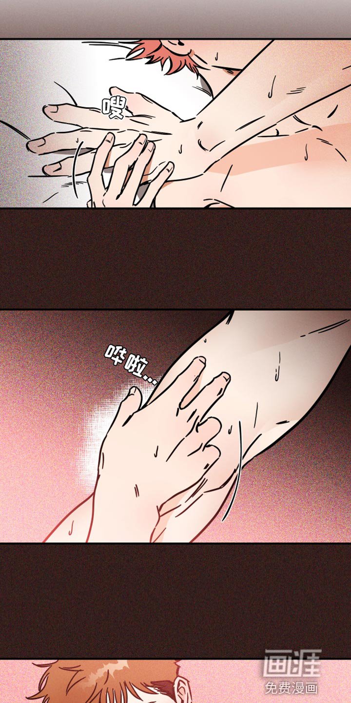 第25章：我喜欢他吗？