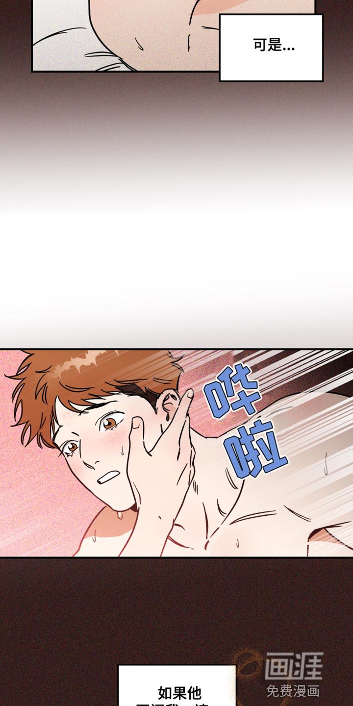 第25章：我喜欢他吗？