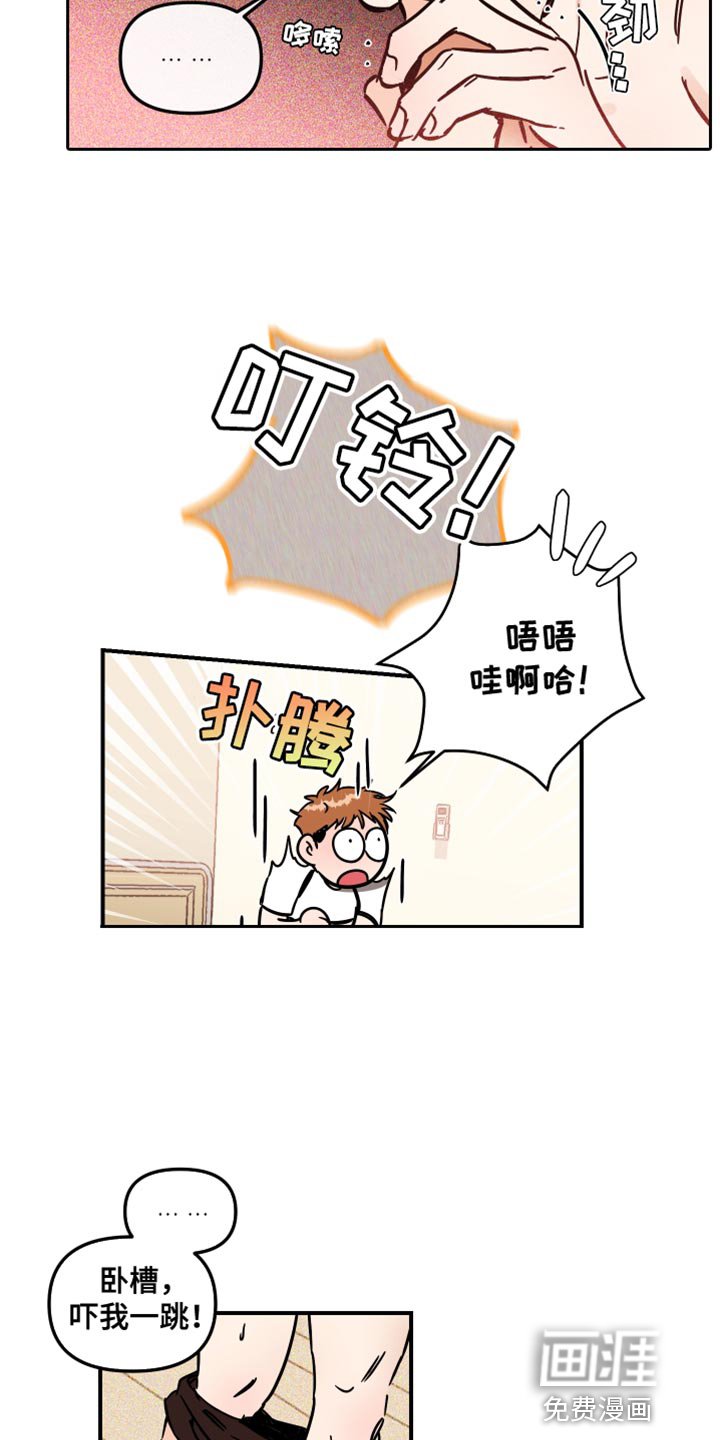 第25章：我喜欢他吗？